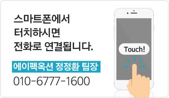 주식회사 씨이엔 이미지